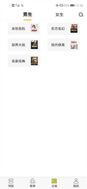 阅读星版图1