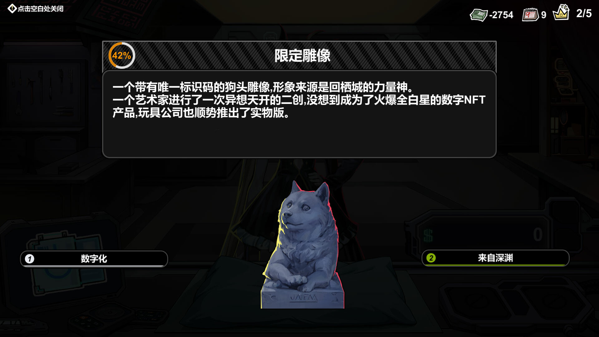 赛博典当行安卓官方版