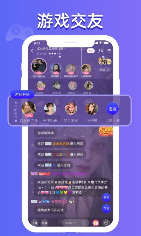 点点开黑手机最新版图1