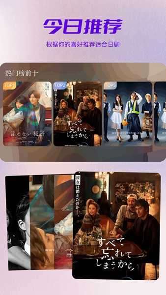 天残追剧直装版图3