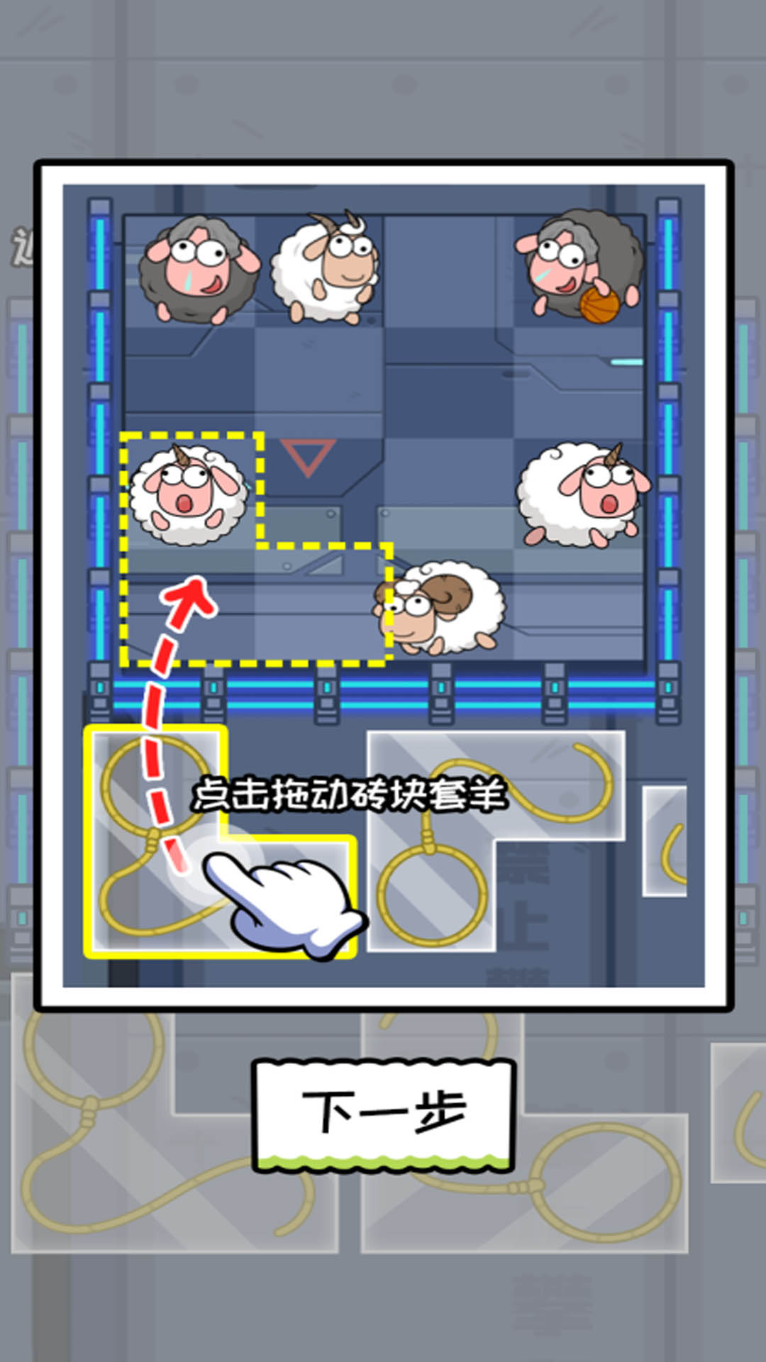 画线救狗狗通用版