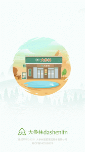 大参林百科手机正版图1