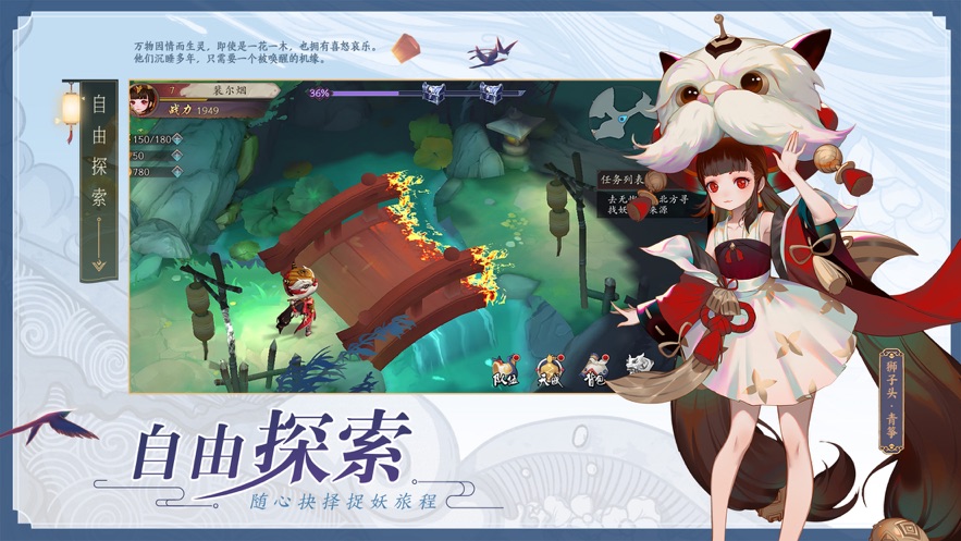 文物志安卓免费版图2