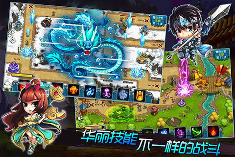 单骑三国手机最新版图3