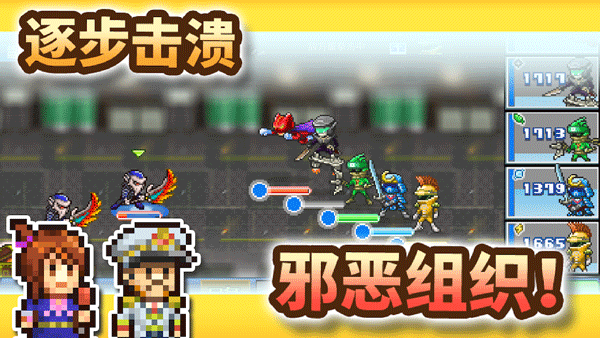 前进英雄战队物语游戏完整版