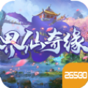 界仙奇缘直装版