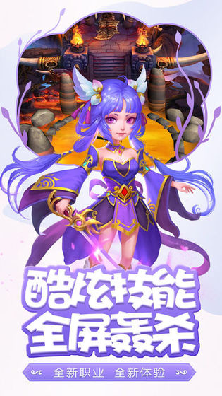 神宠物语官方最新版图2