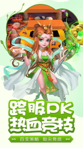 神宠物语官方最新版图3