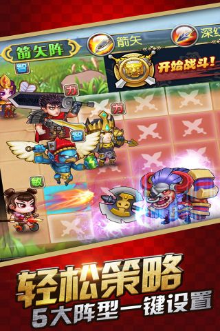 百万英雄联盟游戏绿色版