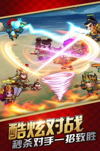 百万英雄联盟游戏绿色版