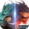 无双战役