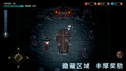 猎魔师正版(4)