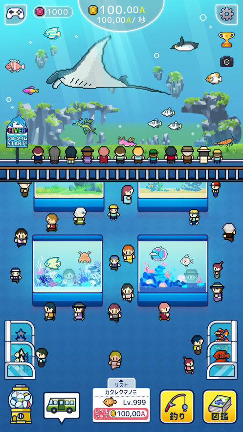 迷你水族馆