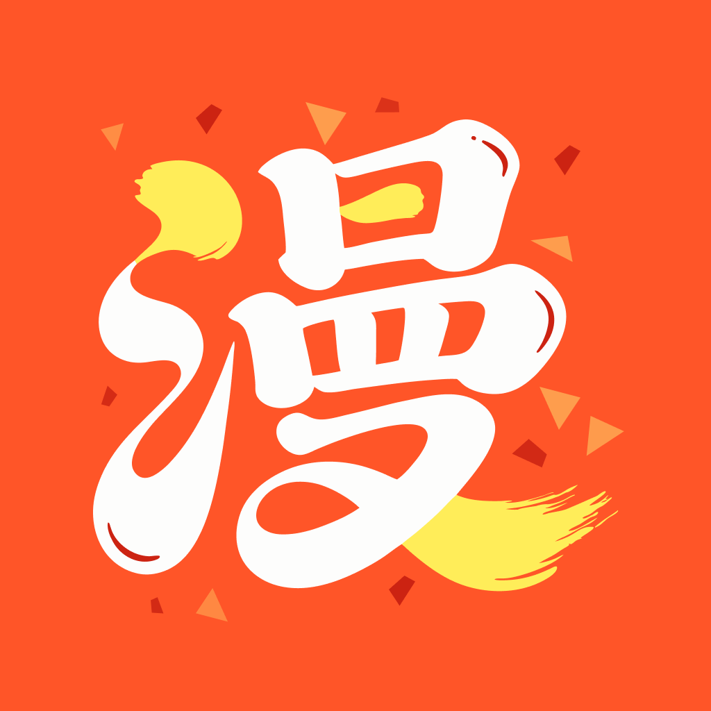 漫引力官方最新版