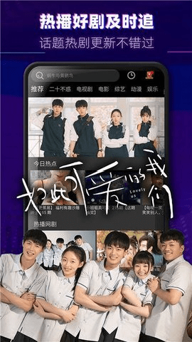 醉拳影视免费版图3