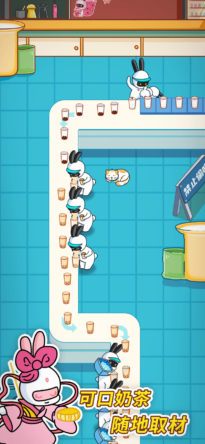 兔克创业记最新版(1)