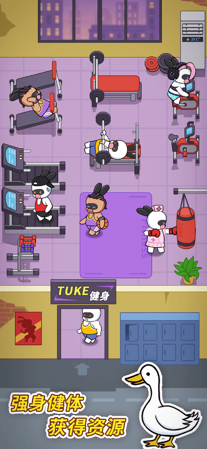 兔克创业记最新版(3)