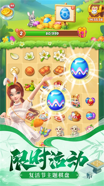 餐厅养成记最新版(3)