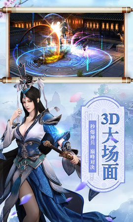 山海经异兽吞噬手游无广告版图2