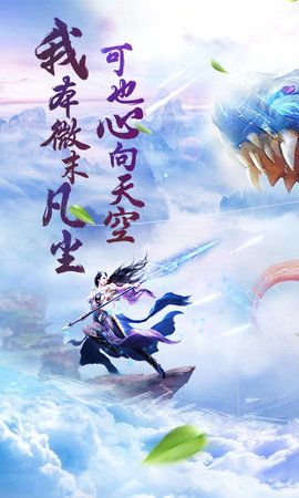 山海经异兽吞噬手游无广告版图3