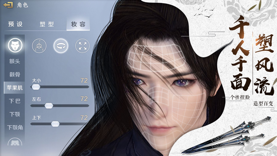 八荒斗神(1)