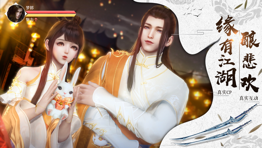 八荒斗神(2)