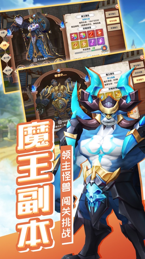 奥义纪元(1)