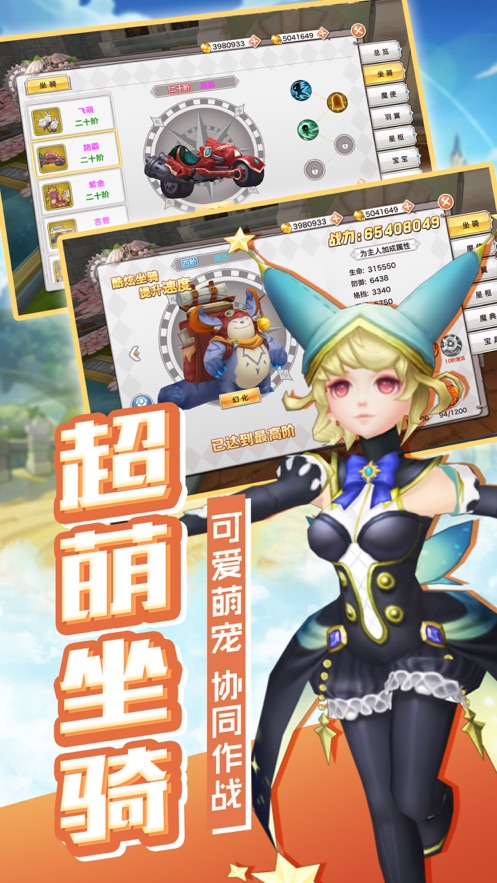 奥义纪元(2)