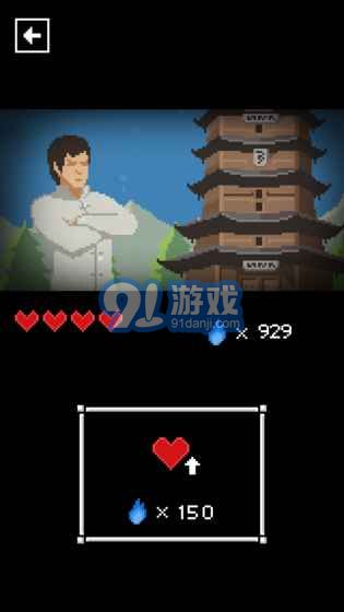 反击游戏(3)