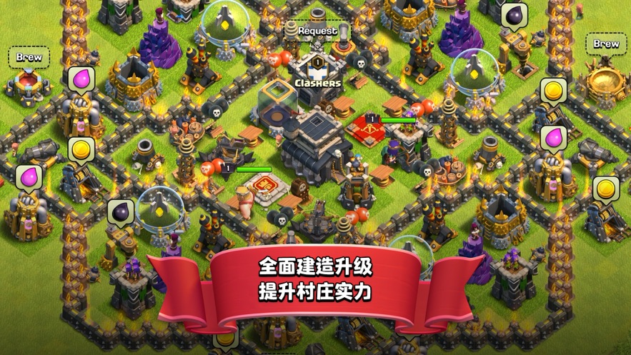 部落逃生官方正版图2