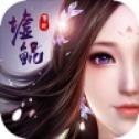 神域剑客免费版