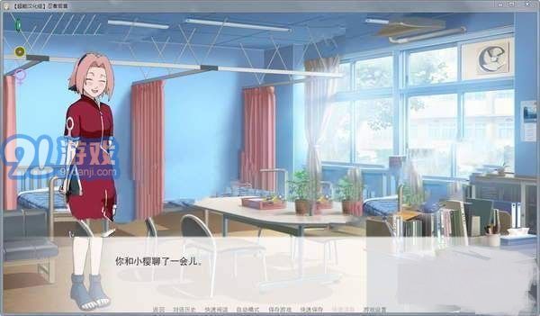 火影同人忍者后宫安卓版(2)