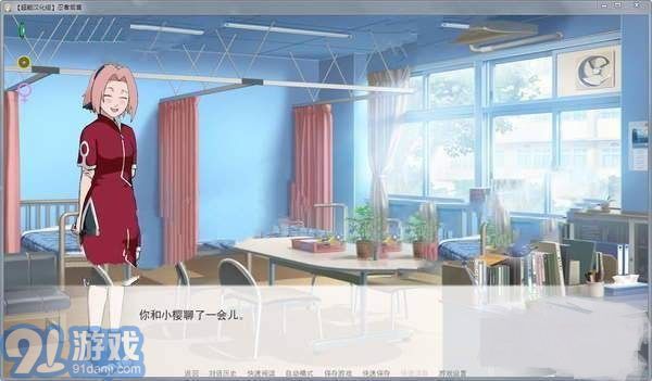 火影同人忍者后宫安卓版(4)