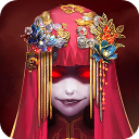 纸嫁衣1手机最新版 v1.4.0