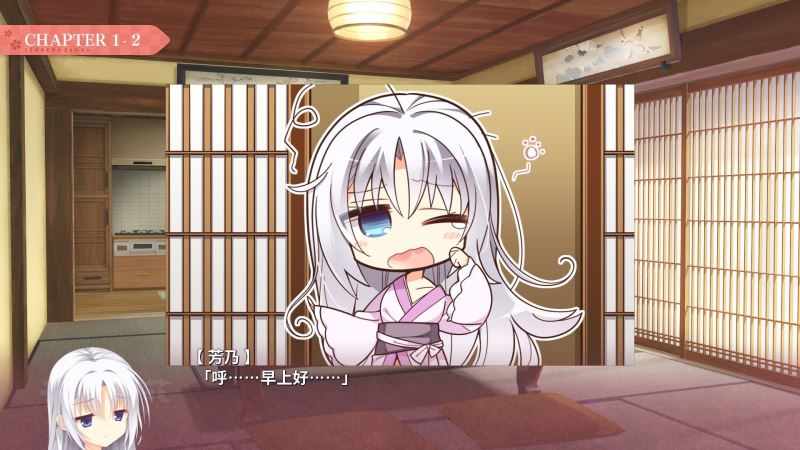 千恋万花直装版(1)