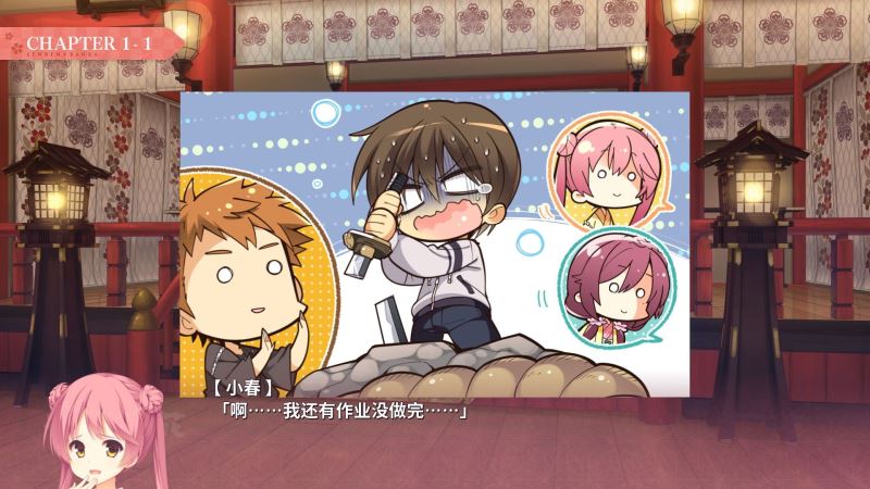千恋万花直装版(3)