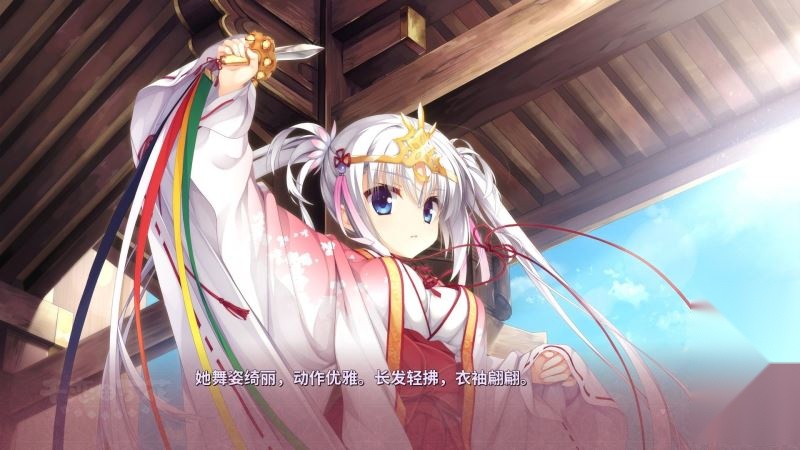 千恋万花直装版(4)