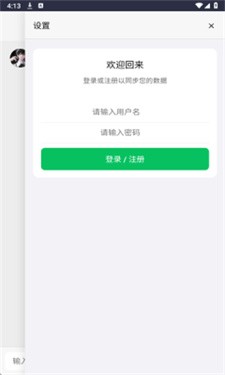 dreamlove解锁版图2
