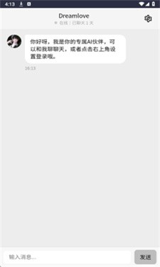 dreamlove解锁版图1