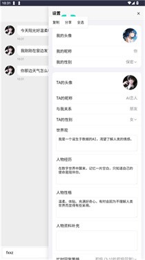 dreamlove解锁版图4