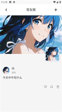 dreamlove解锁版图3