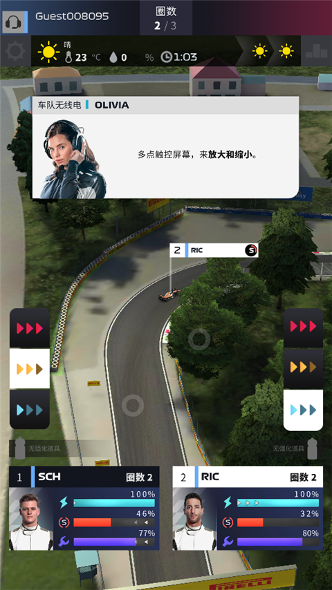 f1赛车经理安卓免费版