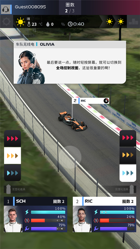 f1赛车经理安卓免费版