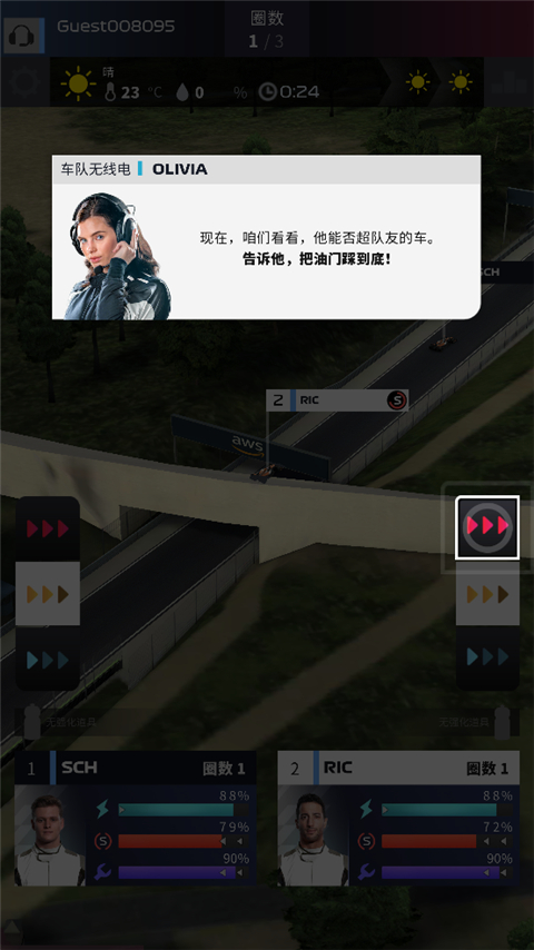 f1赛车经理安卓免费版