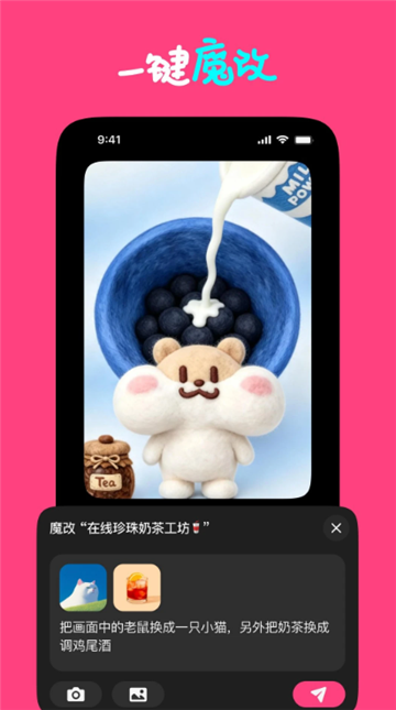Loopit免费版图1