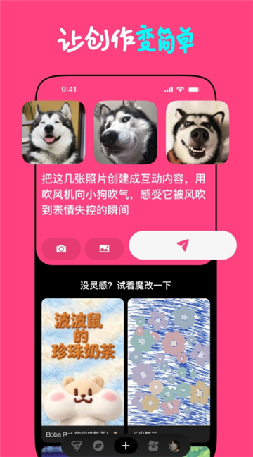 Loopit免费版图3