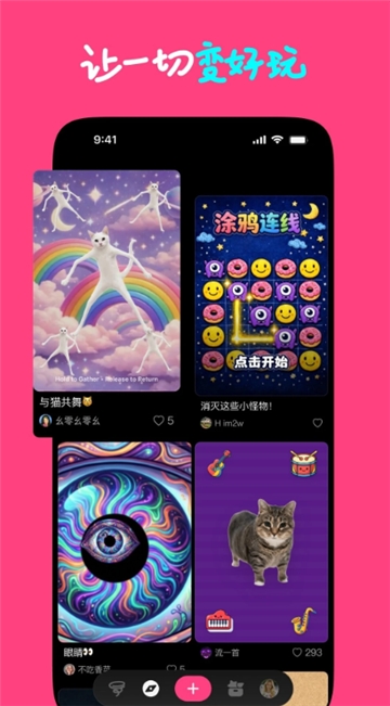 Loopit免费版图4
