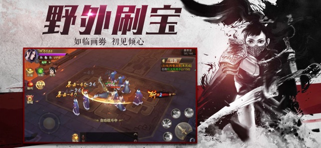 剑王朝鹿山会盟最新版图2