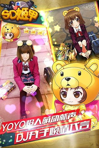SD姬甲免费版