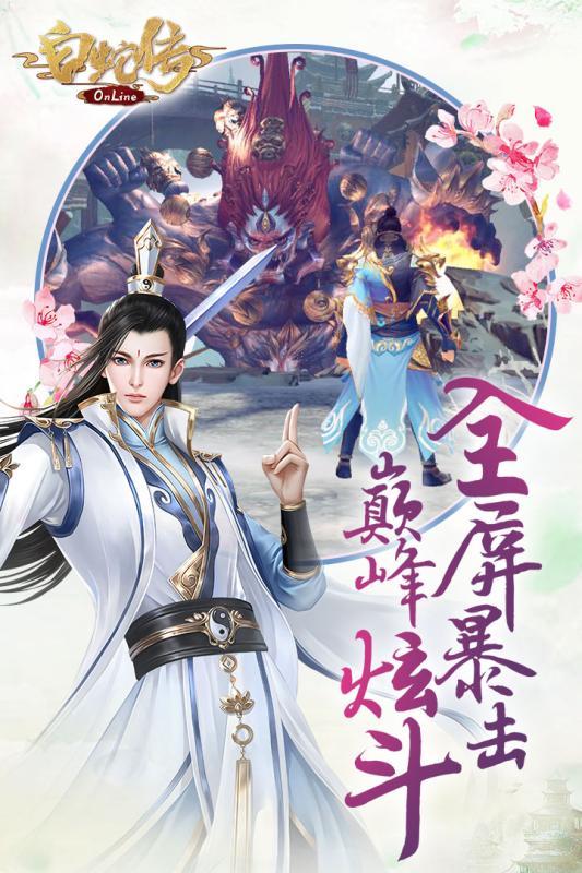 黄金之路官方正版图2